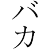 Avatar de spirit soul